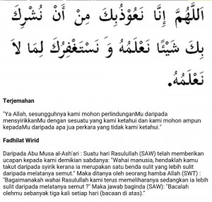 Sesungguhnya jangan percaya kepada yg lain selain Allah.. Dan sy x percayakan kaki itu kepada ramalan nasib sy.. Hanya Allah yg mengetahui segalanya.. dan amalkan doa ini supaya x tergelincin akidah kita sebagai muslim..