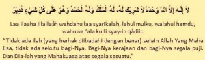 zikir