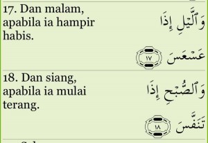 Ayat ni seeloknya dibaca sambil menyedut udara atau menarik nafas dalam2.