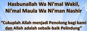 hasbunallah
